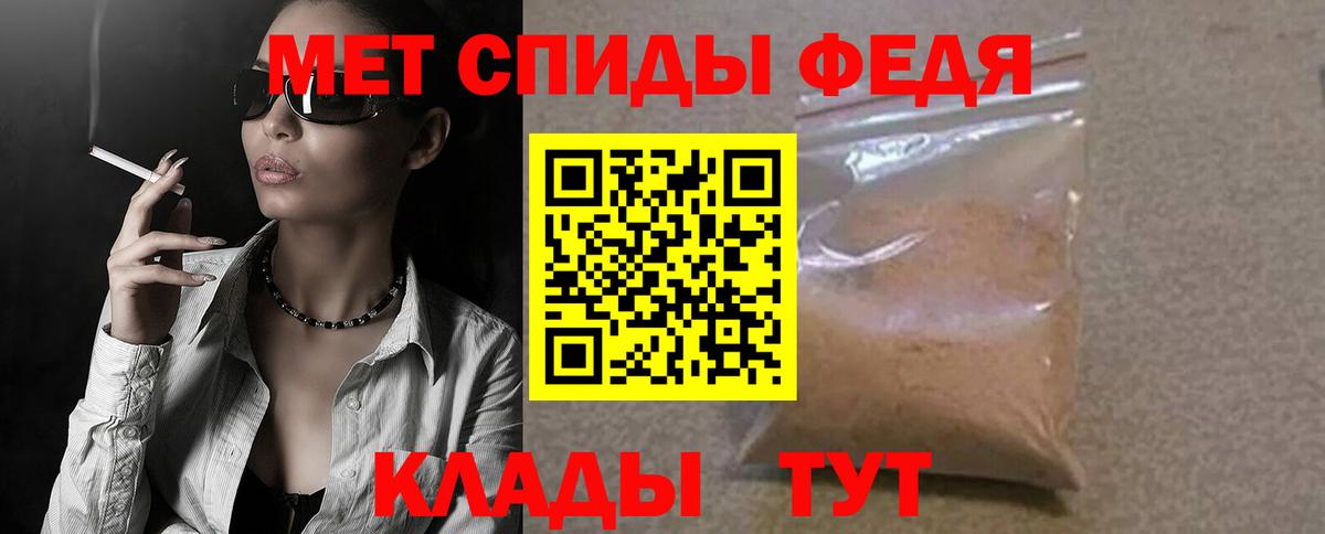 АМФ  Вход с VPN  Избербаш  АМФ VHQ 