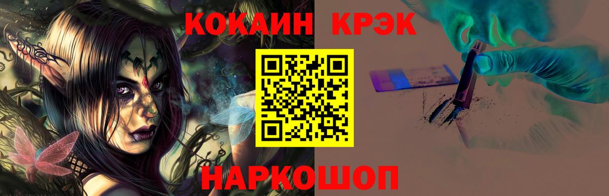 Кокаин Перу Избербаш