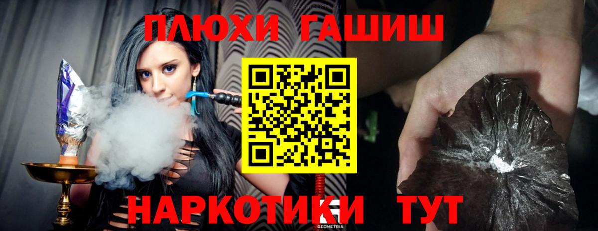 ГАШИШ гарик  Вход с VPN  Избербаш  ГАШ  ГАШИШ ice o lator 