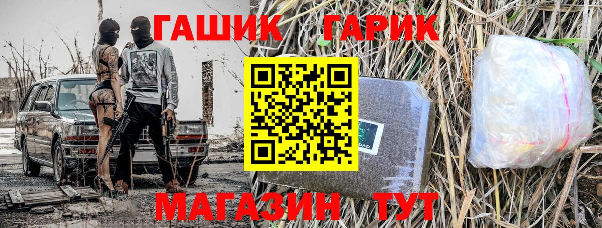 Гашиш 40% ТГК Избербаш