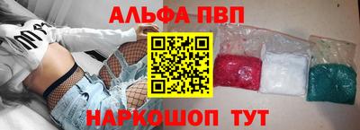 каннабис Ипатово