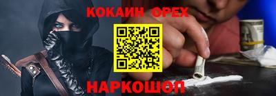 каннабис Ипатово