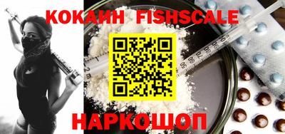 героин Камышлов