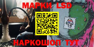 каннабис Ипатово