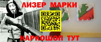 героин Камышлов