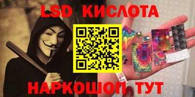 спайс Ирбит