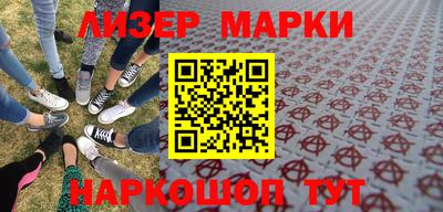спайс Ирбит