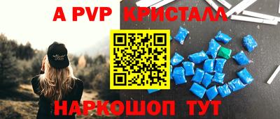спайс Ирбит