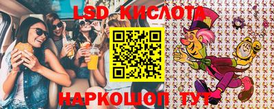 каннабис Ипатово