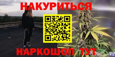 спайс Ирбит