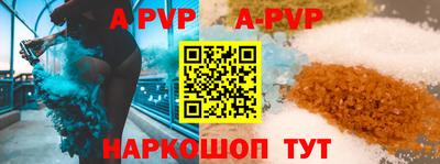 каннабис Ипатово