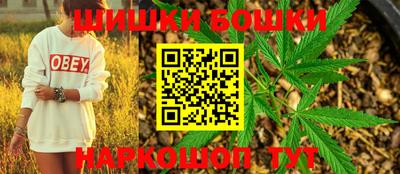 спайс Ирбит