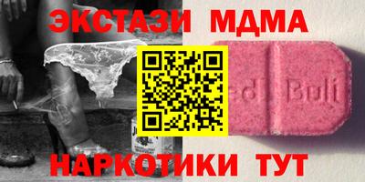 каннабис Ипатово