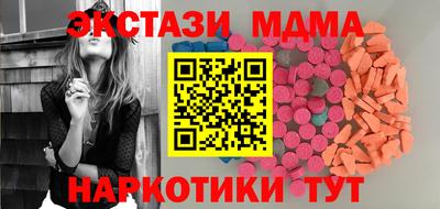 спайс Ирбит