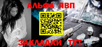 спайс Ирбит