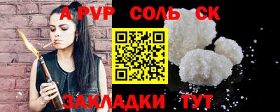 каннабис Ипатово