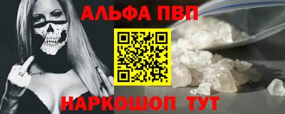 каннабис Ипатово