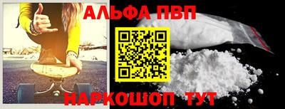 каннабис Ипатово