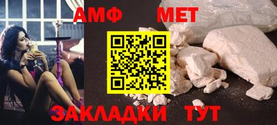 спайс Ирбит