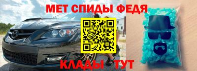 Альфа ПВП Кандалакша
