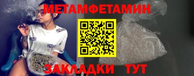 каннабис Ипатово