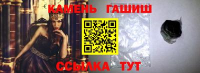 каннабис Ипатово