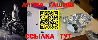 спайс Ирбит