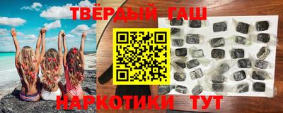 каннабис Ипатово