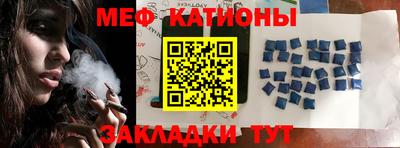 каннабис Ипатово