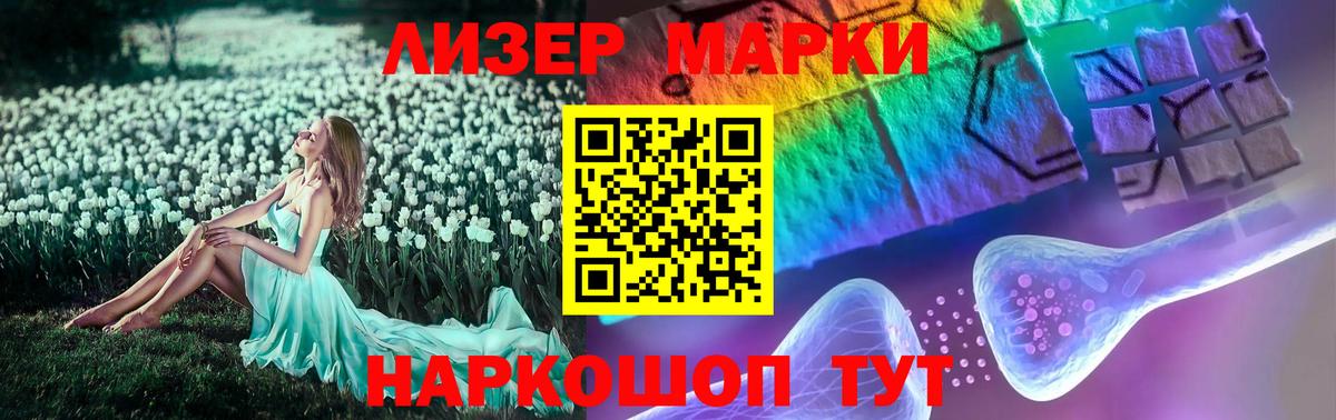 LSD-25 экстази ecstasy  Вход с VPN  Избербаш  LSD-25 экстази  LSD-25 экстази ecstasy 