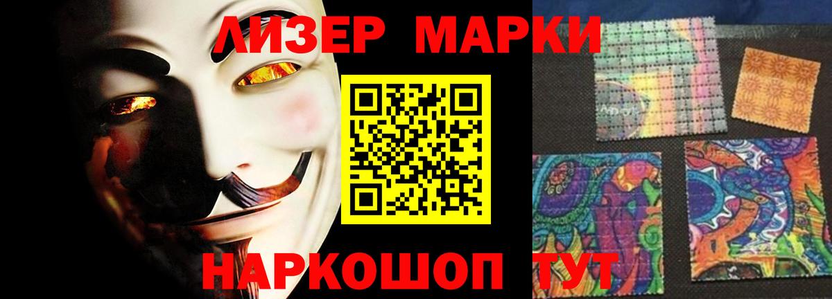 Лсд 25 экстази кислота Избербаш