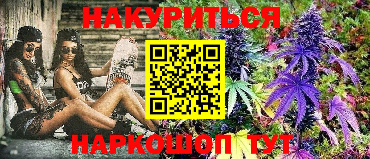 Бошки Шишки тримм  Канабис гибрид  Бошки марихуана VHQ  Конопля THC 21%  Избербаш  Вход с VPN 